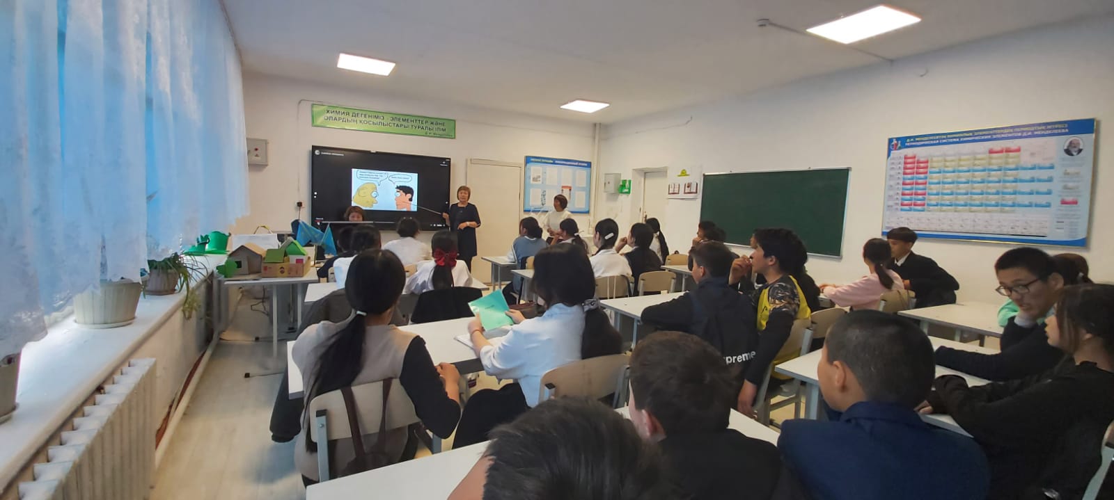 Сыбайлас жемқорлыққа қарсы күрес