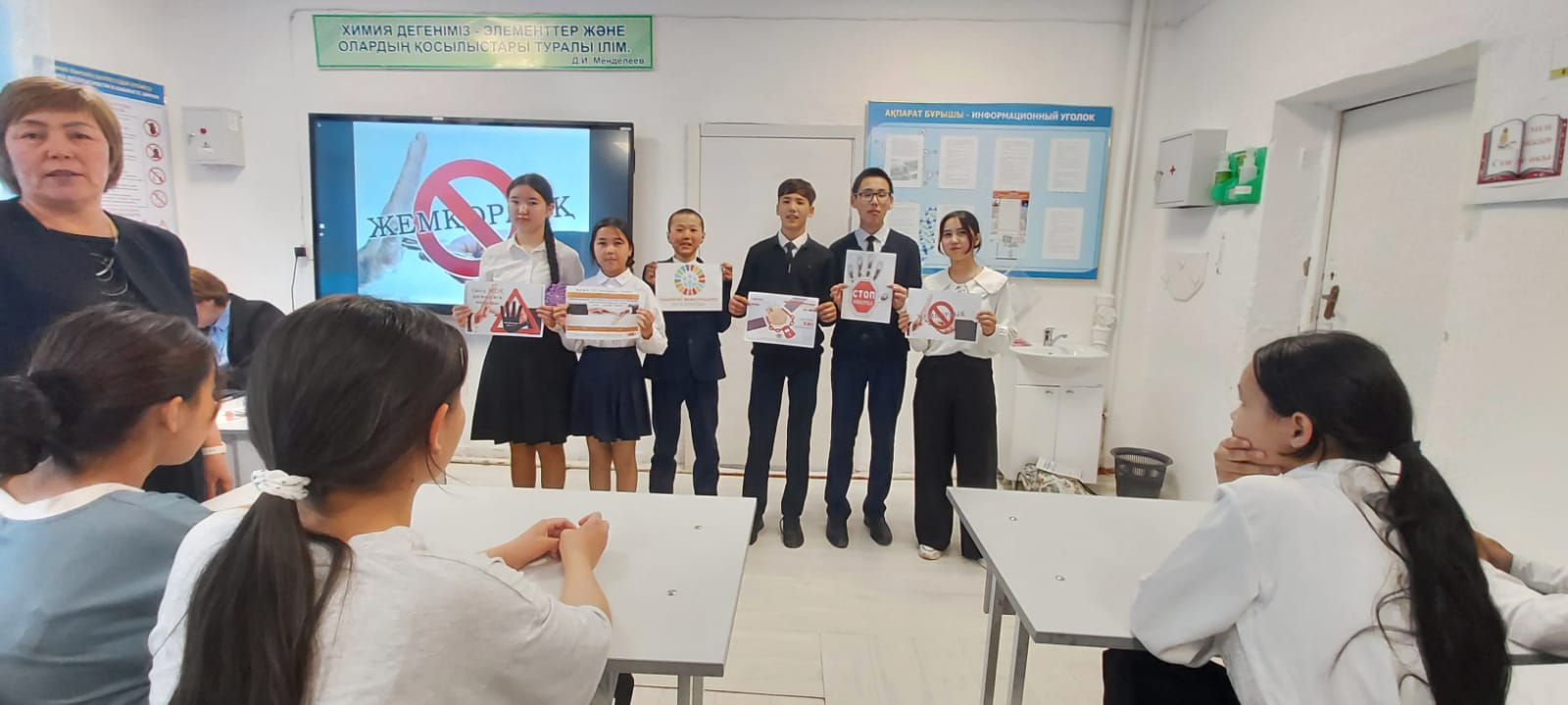 Сыбайлас жемқорлықты қалай түсінесің?