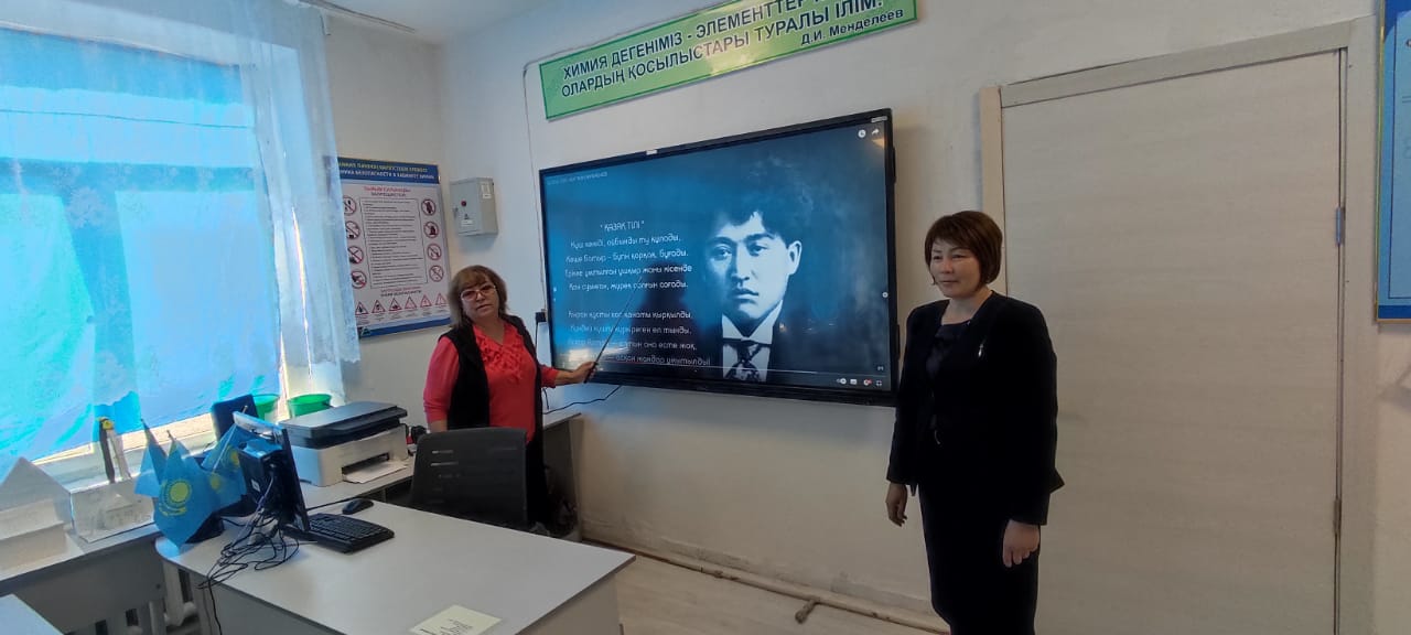 "Мен жастарға сенемін"