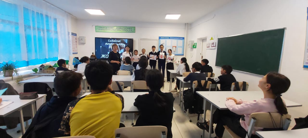 "Сыбайлас жемқорлықты қалай түсінесің?"