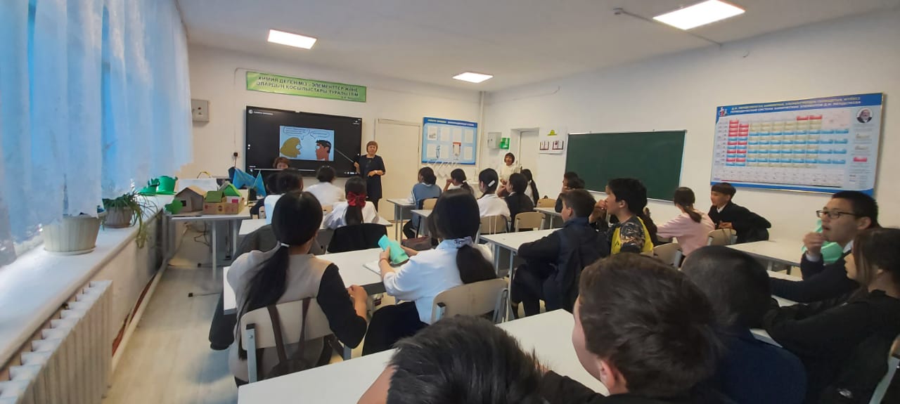 "Сыбайлас-жемқорлық"