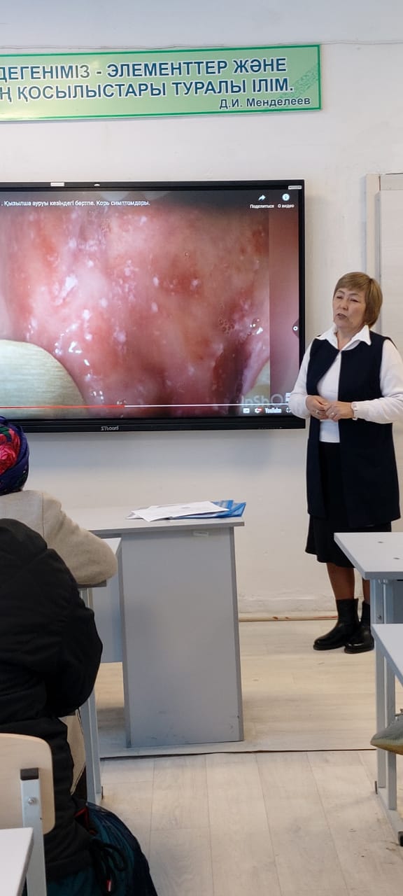 Қызылша дерті